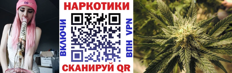Купить закладку АМФ Мефедрон ГАШ Каннабис APVP Кизел