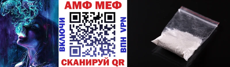 Купить закладки  Кизел  Амфетамин Premium 