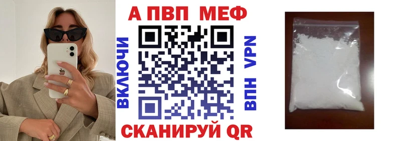 Купить  Кизел  A PVP СК 
