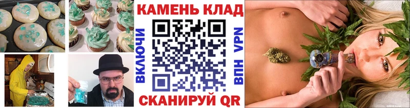 Печенье с ТГК марихуана  Купить  Кизел 