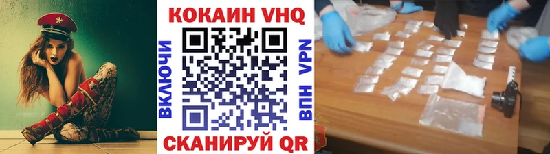 Cocaine 98% Кизел