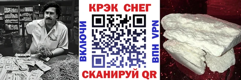 Купить  Кизел  КОКАИН Боливия 