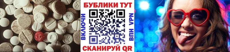 ЭКСТАЗИ ешки  Купить закладки  Кизел 