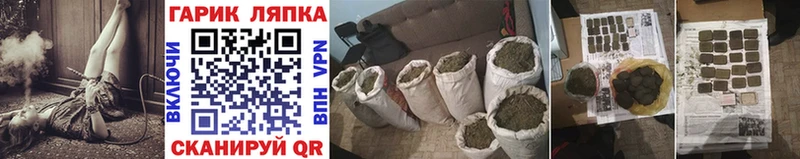 Купить где  Кизел  ГАШИШ хэш 