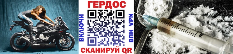 ГЕРОИН Heroin  Купить закладки  Кизел 