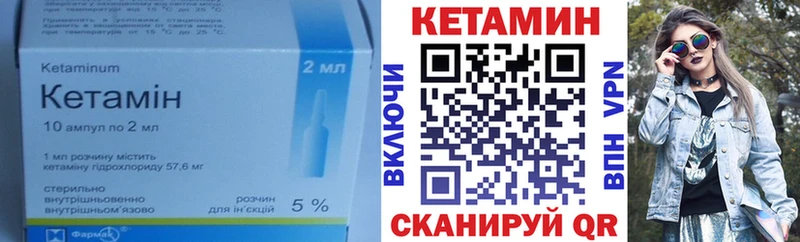 Купить где  Кизел  Кетамин ketamine 