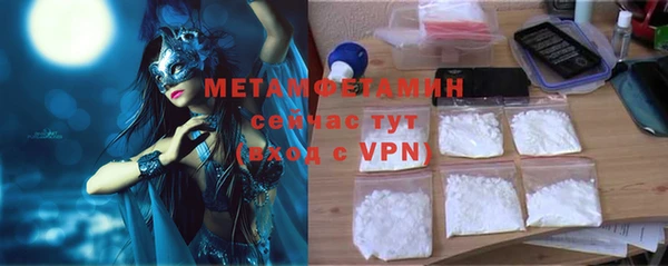 кокаин перу Навашино