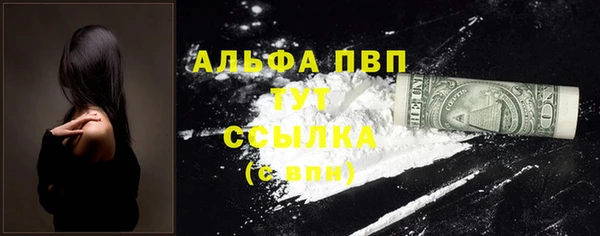 бутик Нефтегорск