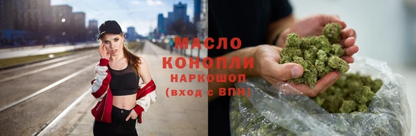 прущая мука Нефтекумск