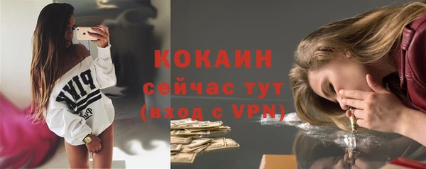 кокаин перу Навашино