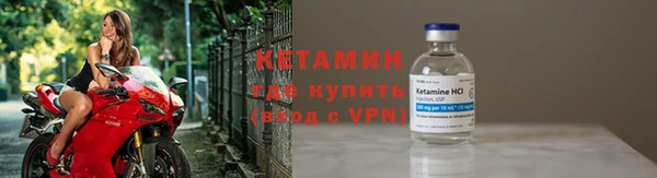 бутик Нефтегорск