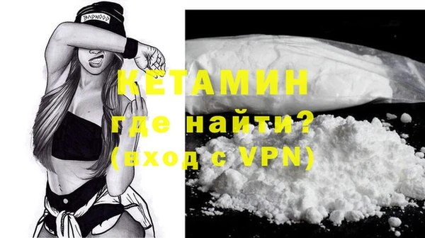 бутик Нефтегорск