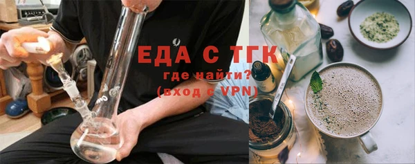 прущая мука Нефтекумск