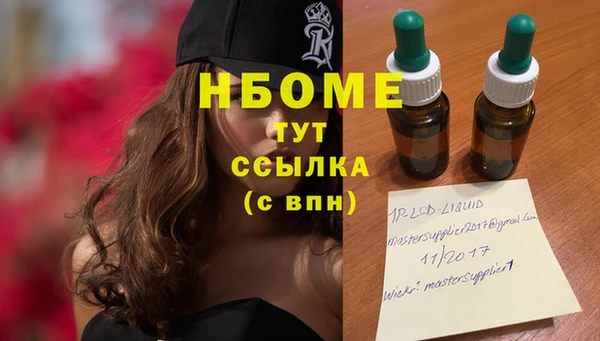 кокаин перу Навашино