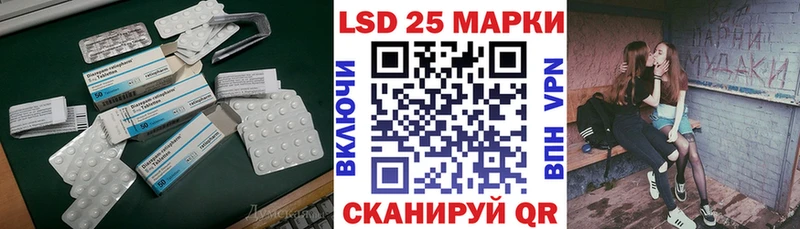 LSD-25 экстази ecstasy  Купить закладки  Кизел 