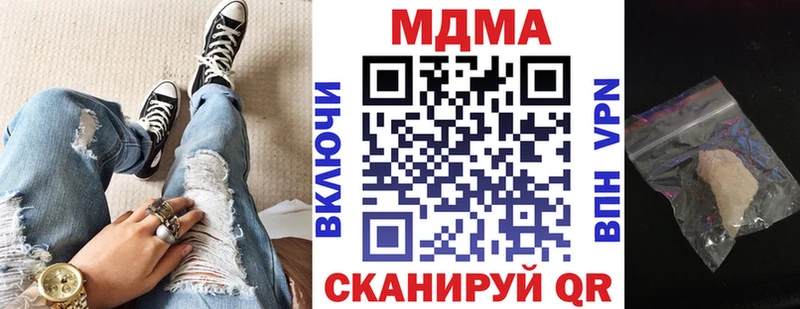 Купить  Кизел  МДМА crystal 