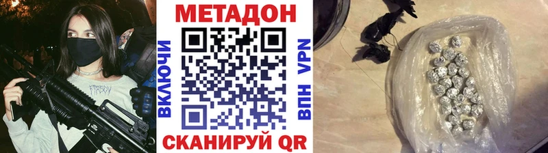 Купить  Кизел  МЕТАДОН кристалл 