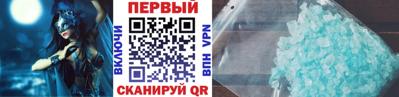 Купить закладки Кизел Метамфетамин Декстрометамфетамин 99.9%