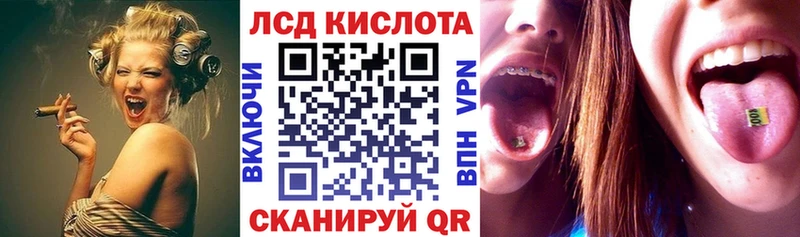 Наркотические марки 1,8мг  Купить где  Кизел 