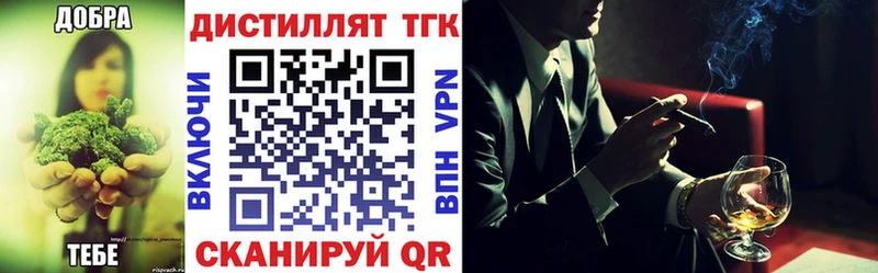 Дистиллят ТГК жижа  Купить  Кизел 