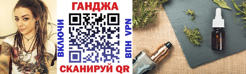Купить Кизел Шишки марихуана Bruce Banner